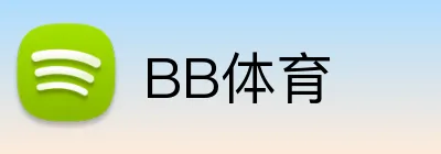 BB体育 Logo